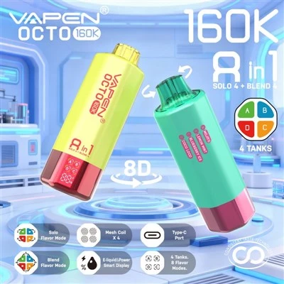 פחזניות Vapen Octo 160K